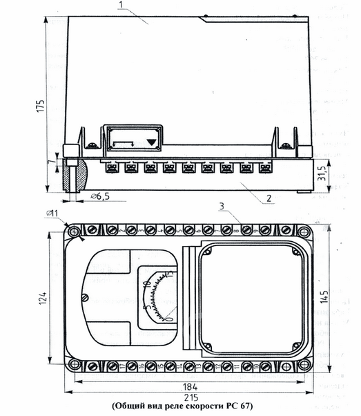 ���������� ������� ��-67